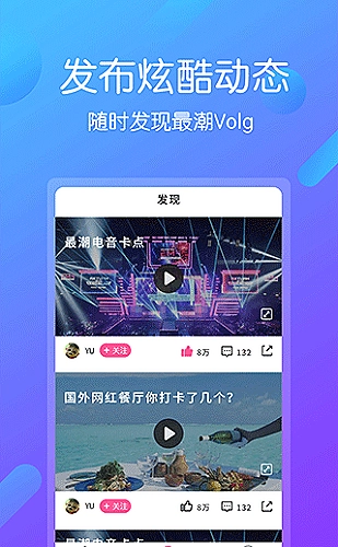 讨论区隐私保护注意事项封面