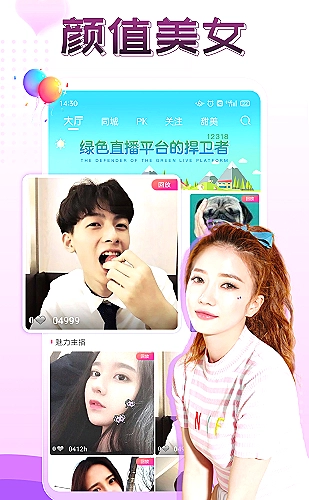 截图与原始页面对照方法封面