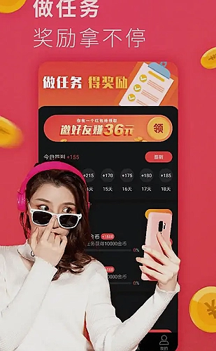 移动端稍后阅读使用说明封面